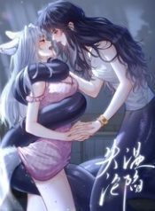 Thiết Ôm Luân Hãm